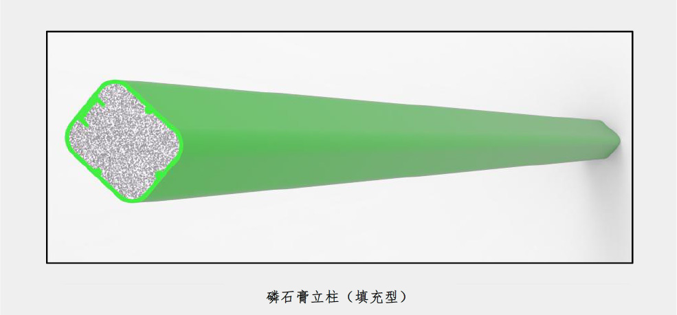 磷石膏复合隔离栅立柱2