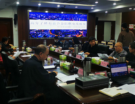成丰达集团《高分子磷石膏合金阻燃电缆桥架》推广应用技术提案专家评审会顺利召开